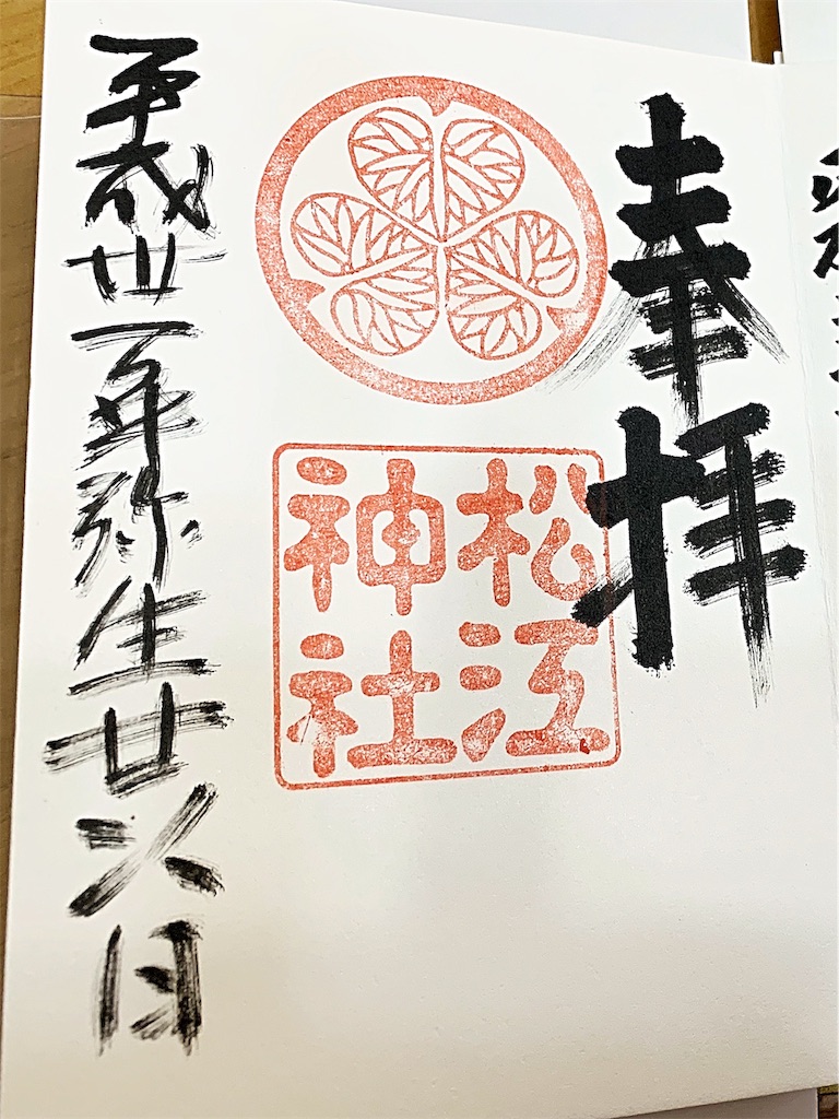 f:id:pokomama:20190414220449j:image:w270,h360