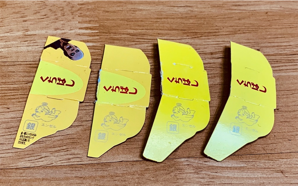 f:id:pokomama:20190416212031j:image:w360,h270