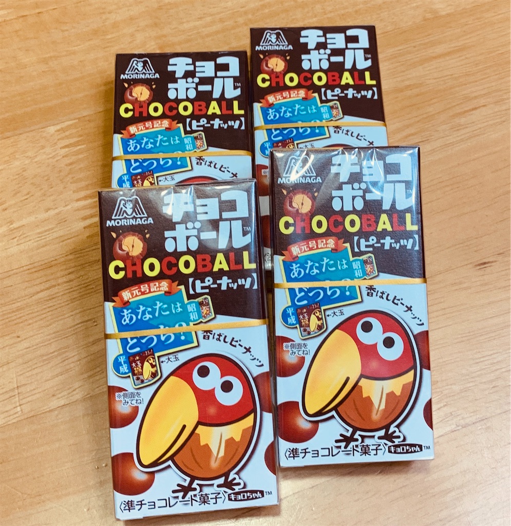 f:id:pokomama:20190416212041j:image:w320,h270