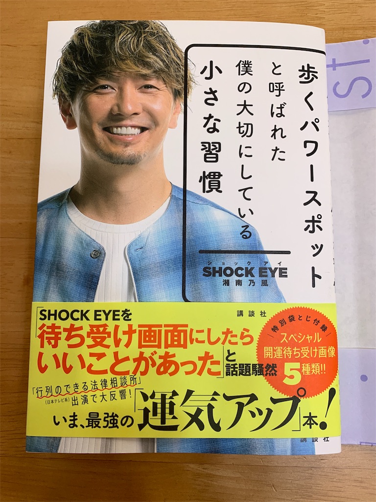 f:id:pokomama:20190419131805j:image:w270,h360
