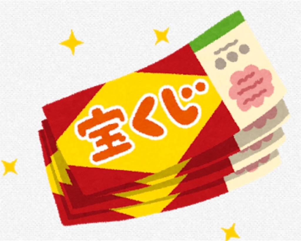f:id:pokomama:20190420180836j:image:w300,h220 f:id:pokomama:20190420180836j:image:w300,h220