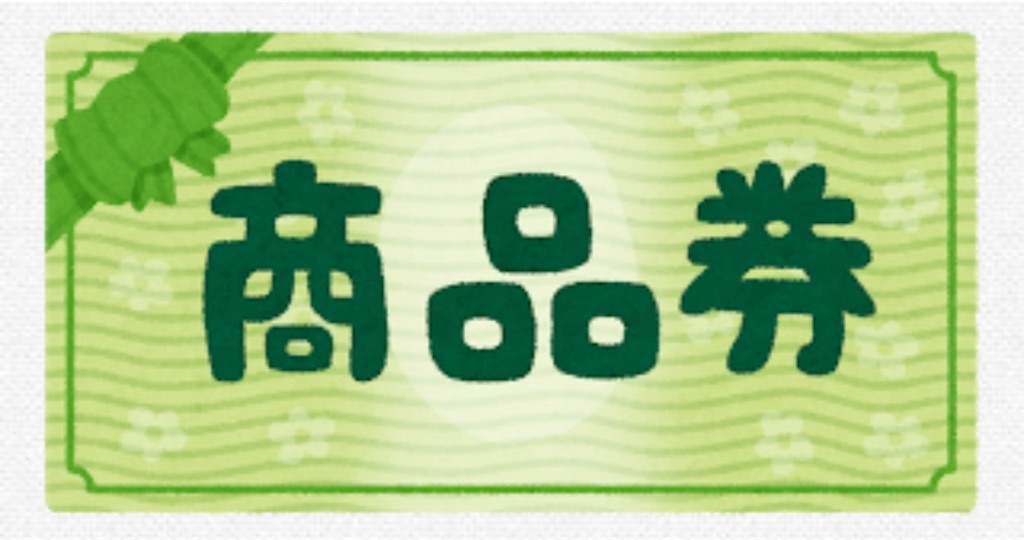 f:id:pokomama:20190421164446j:image:w300,h200