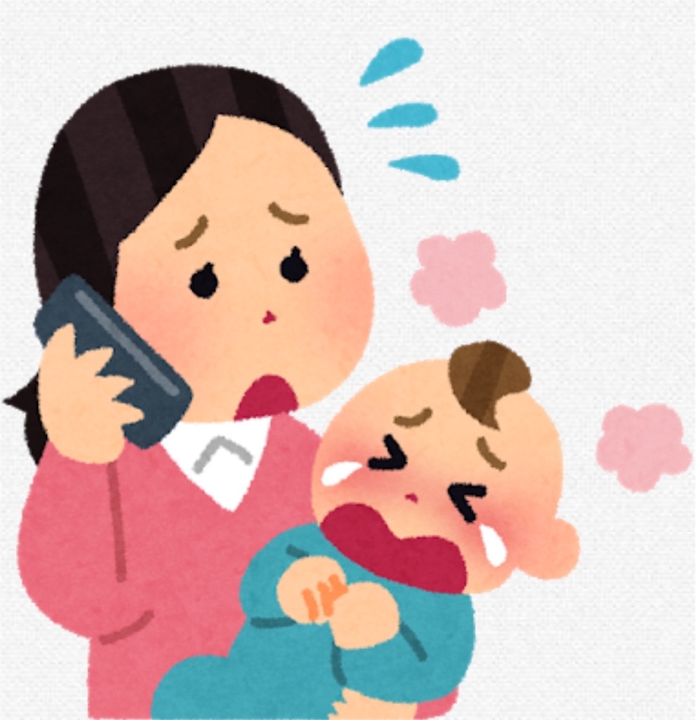 f:id:pokomama:20190501165636j:image:w300,h270