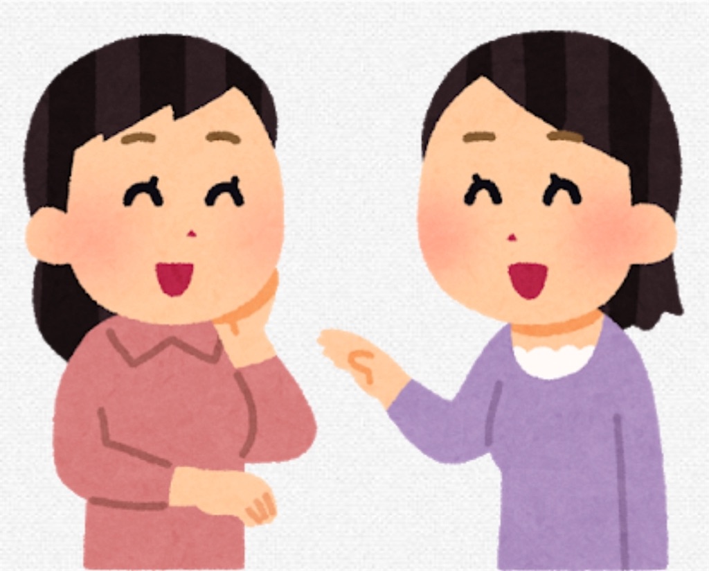 f:id:pokomama:20190509194908j:image:w340,h220