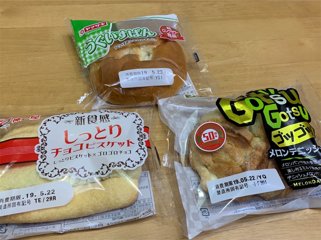 f:id:pokomama:20190521214342j:image:w320,h240