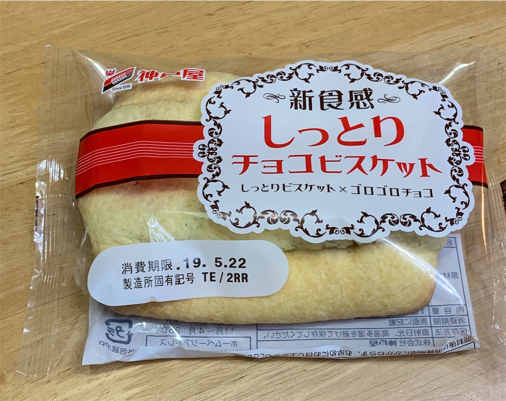 f:id:pokomama:20190521214357j:image:w320,h240