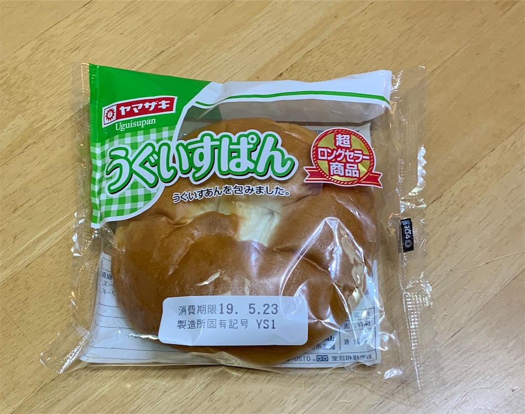 f:id:pokomama:20190521214400j:image:w320,h240
