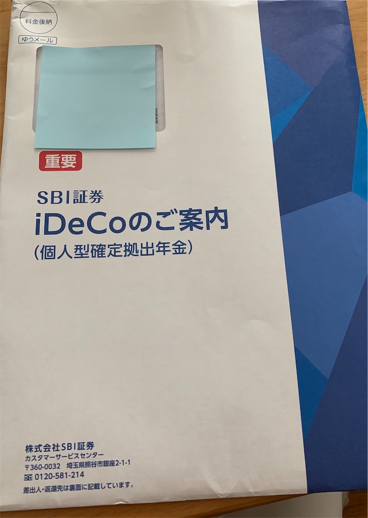f:id:pokomama:20190604130542j:image:w300,h360