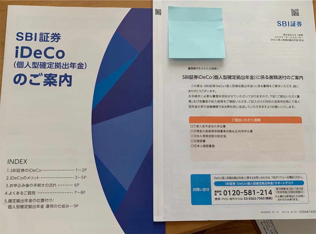 f:id:pokomama:20190604130705j:image:w320,h260