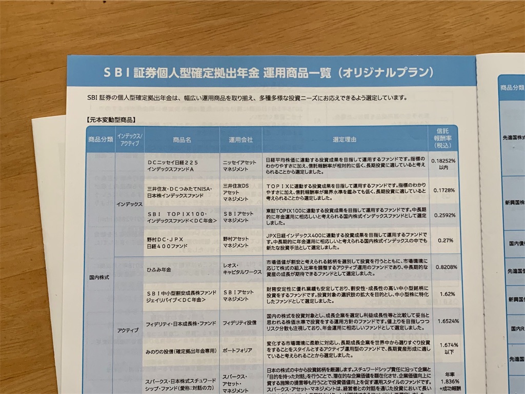 f:id:pokomama:20190604132251j:image:w320,h260
