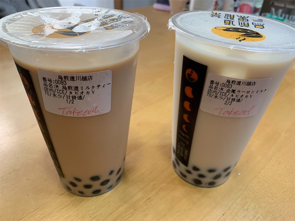f:id:pokomama:20190604142839j:image:w300,h260