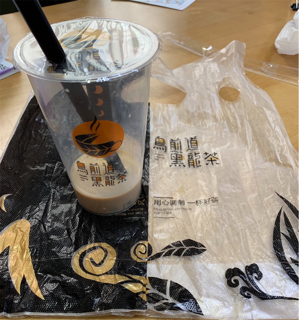 f:id:pokomama:20190604143922j:image:w300,h300