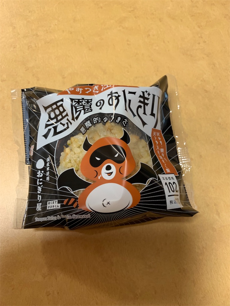 f:id:pokomama:20190618175019j:image:w260,h300