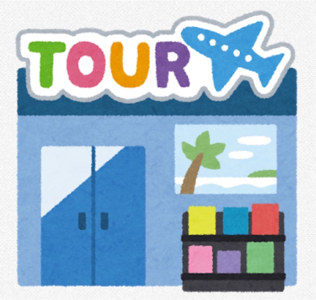 f:id:pokomama:20190724172232j:image:w300,h220