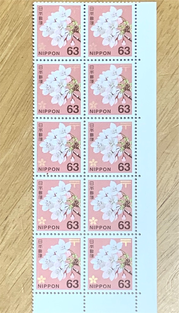 f:id:pokomama:20190930181800j:image:w240,h320