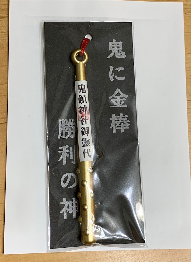 f:id:pokomama:20200101175514j:image:w260,h320 f:id:pokomama:20200101175514j:image:w260,h320