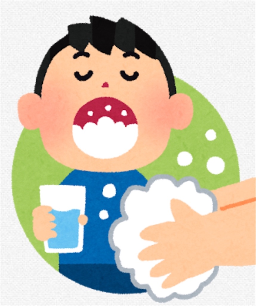 f:id:pokomama:20200128223510j:image:w260,h260
