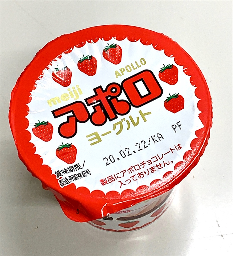 f:id:pokomama:20200208173254j:image:w280,h280
