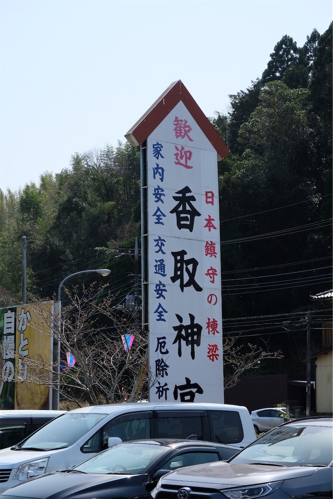 f:id:pokomama:20200324230858j:image:w250,h300