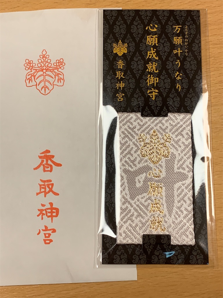 f:id:pokomama:20200324231135j:image:w250,h260
