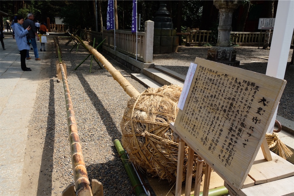 f:id:pokomama:20200328155155j:image:w260,h180