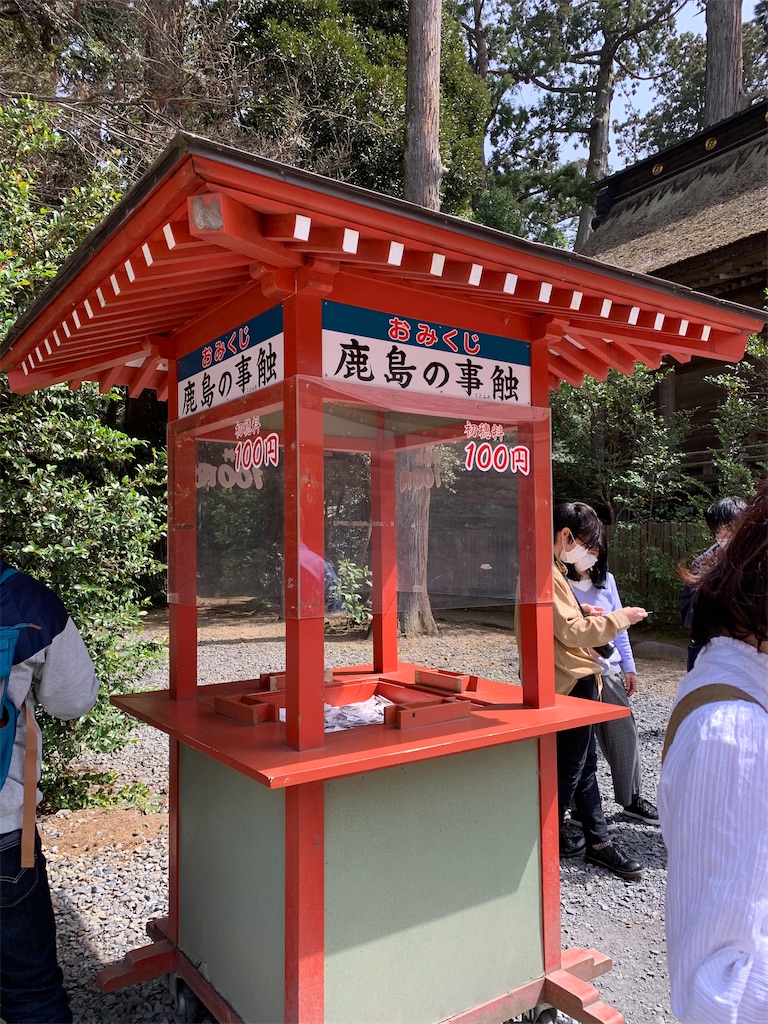 f:id:pokomama:20200328155246j:image:w240,h280
