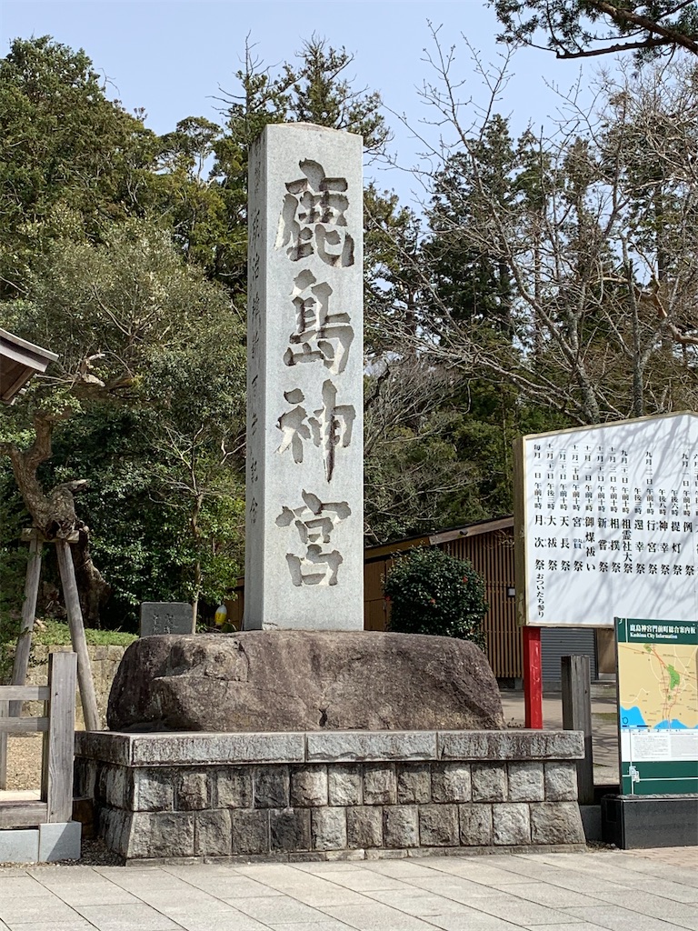 f:id:pokomama:20200328155308j:image:w240,h280