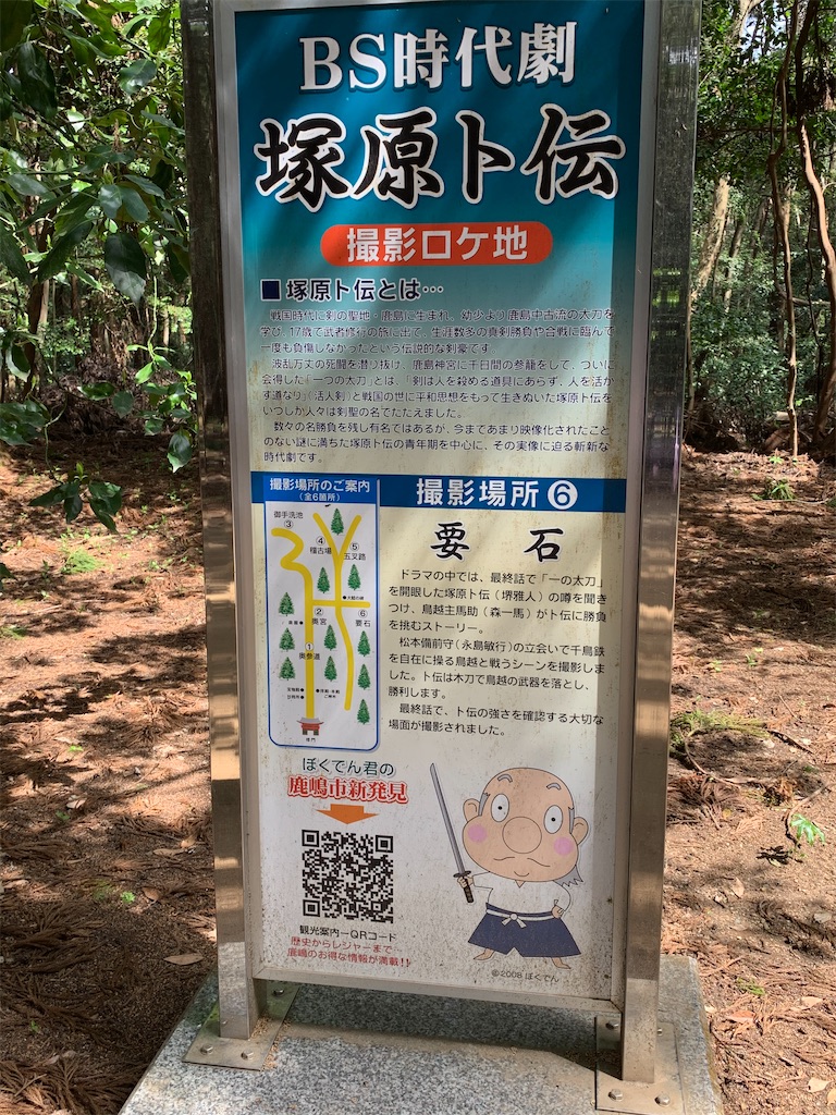 f:id:pokomama:20200328155312j:image:w240,h280