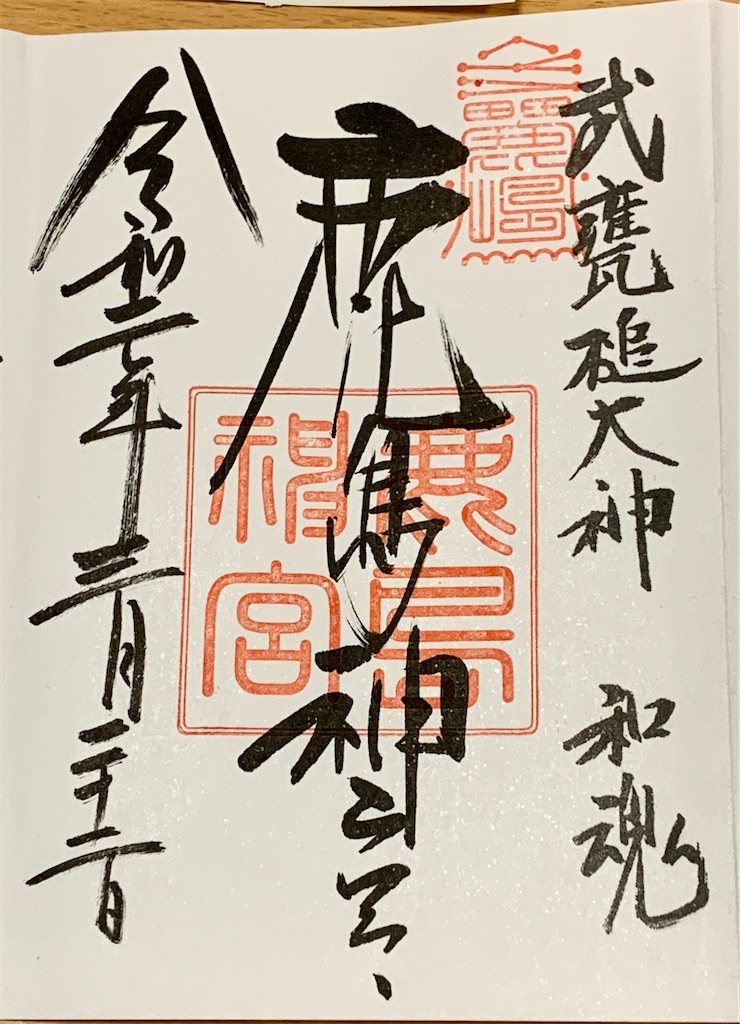f:id:pokomama:20200328155316j:image:w240,h280