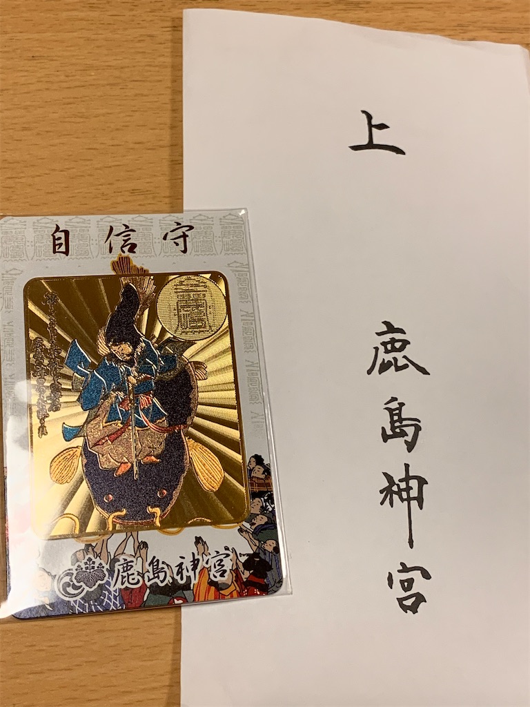 f:id:pokomama:20200328155324j:image:w240,h280