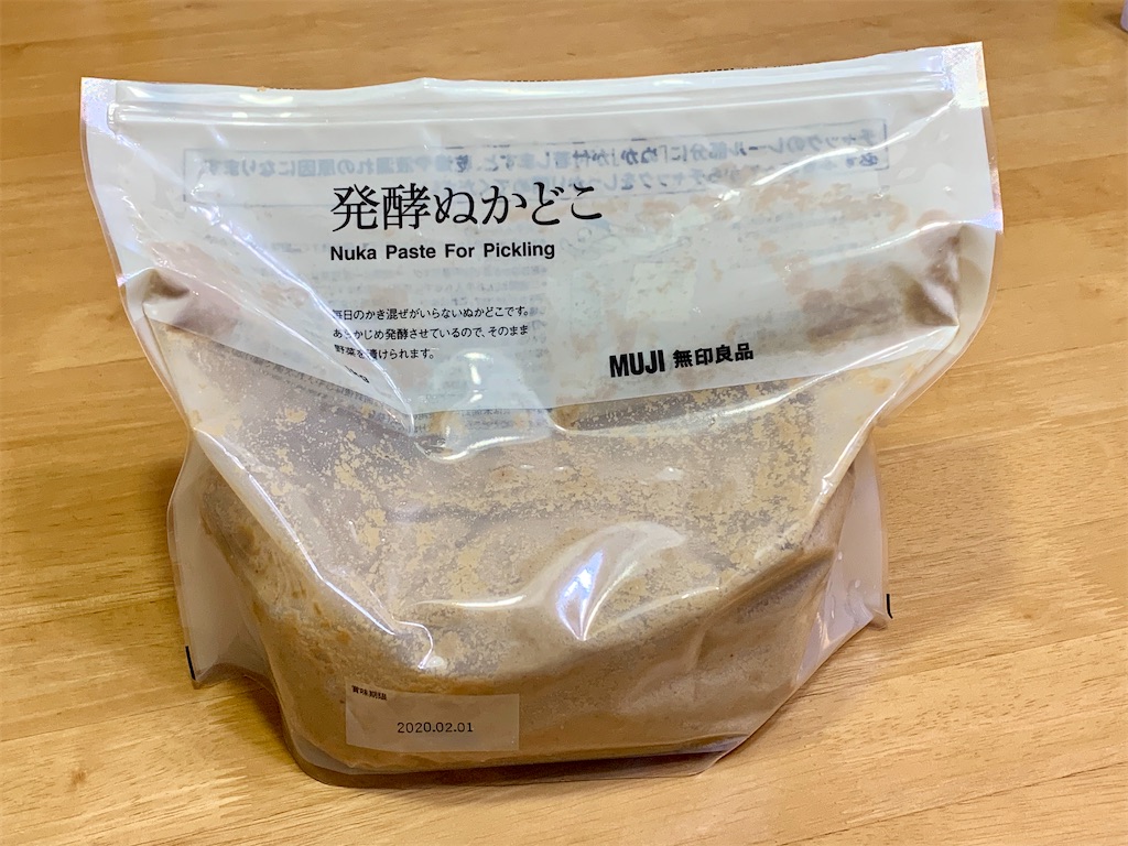 f:id:pokomama:20200518161228j:image:w260,h200