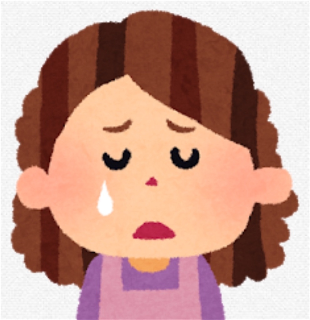 f:id:pokomama:20200814092457j:plain:w240,h240