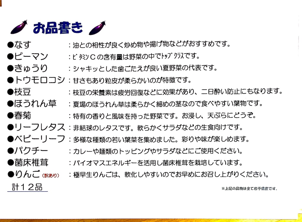 f:id:pokomama:20200905171046j:plain:w260,h200 f:id:pokomama:20200905171046j:plain:w260,h200
