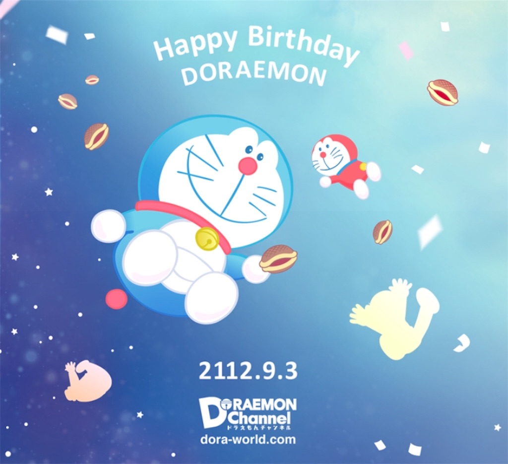 f:id:pokomama:20200917005102j:plain:w240,h240 f:id:pokomama:20200917005102j:plain:w240,h240