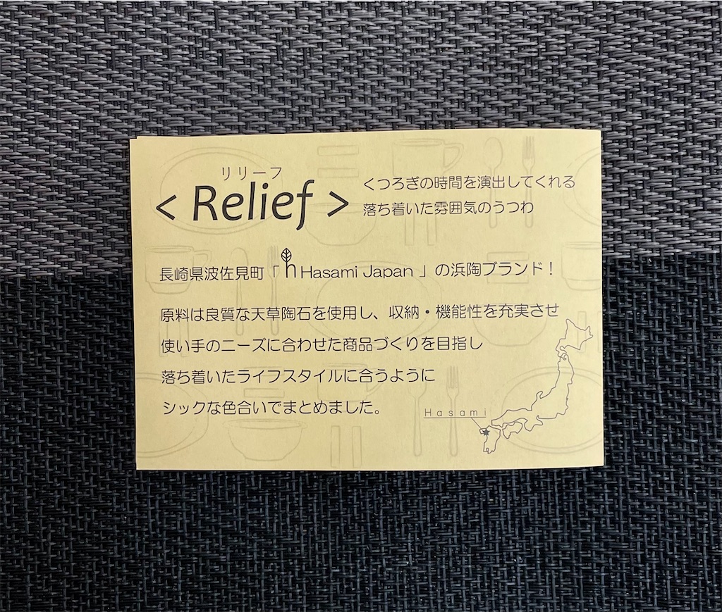 f:id:pokomama:20210206152422j:plain:w260,h200