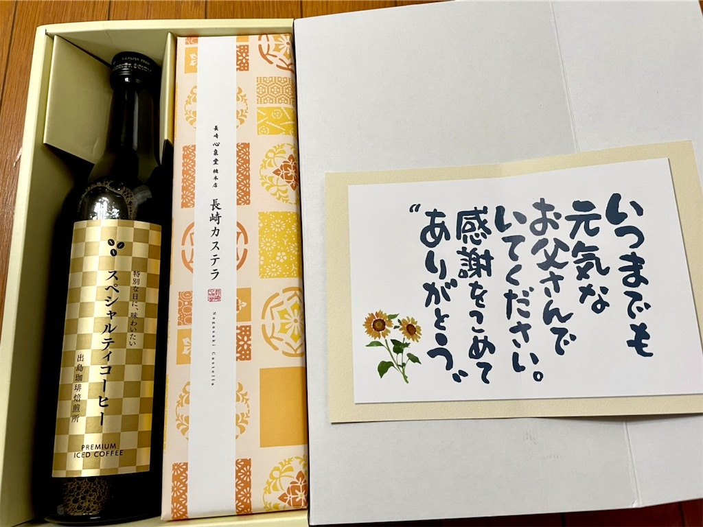 f:id:pokomama:20210619144639j:plain:w260,h160