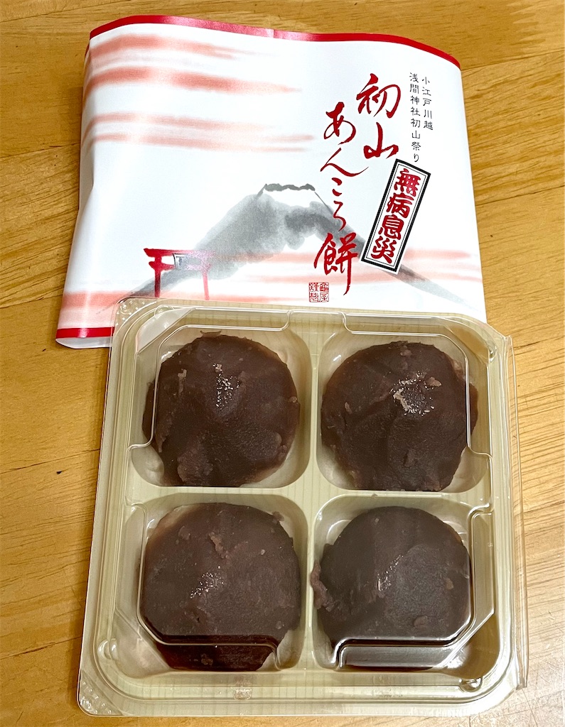 f:id:pokomama:20210713145119j:plain:w220,h240