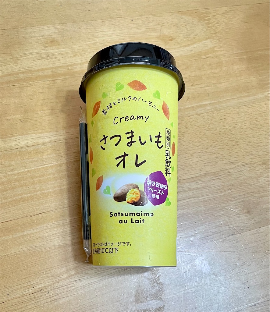 f:id:pokomama:20210923143143j:plain:w220,h220