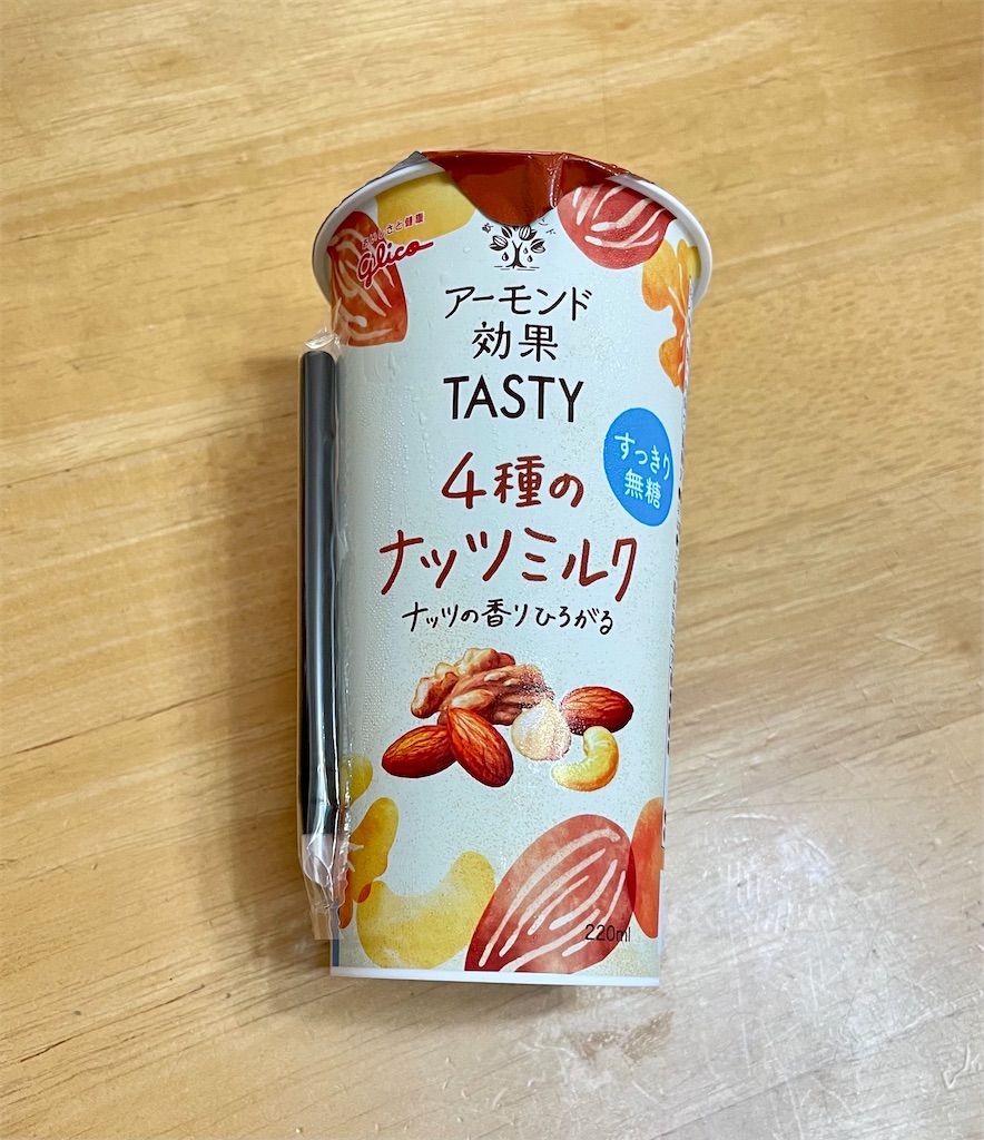 f:id:pokomama:20210923143152j:plain:w220,h220
