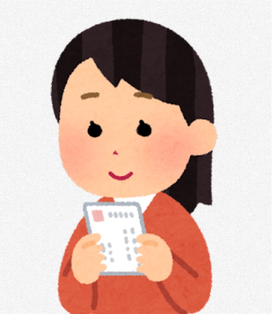 f:id:pokomama:20220101151210j:plain:w240,h240