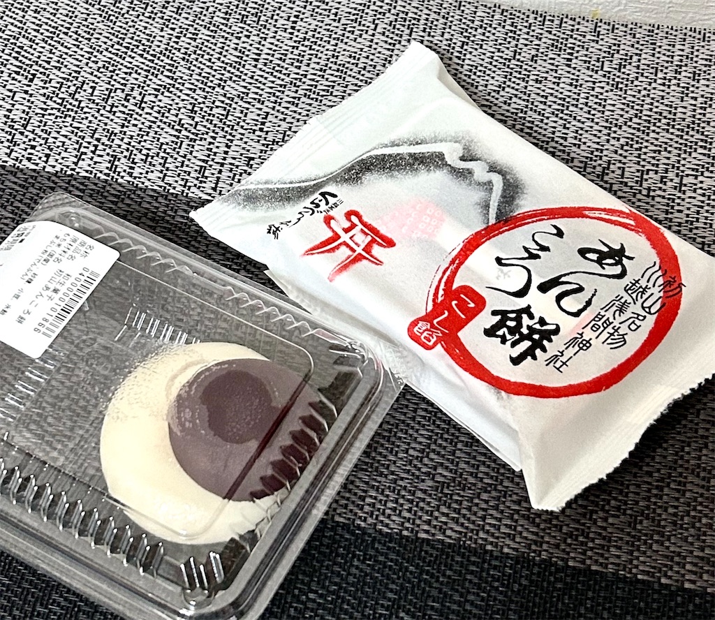 祭りよりあんころ餅! - pokomama日記