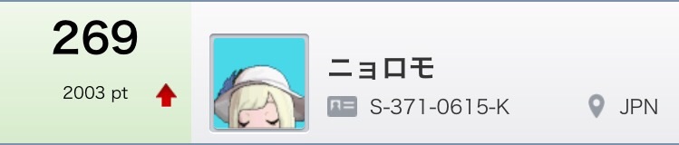 f:id:pokomonn:20170508191941j:image f:id:pokomonn:20170508191941j:image