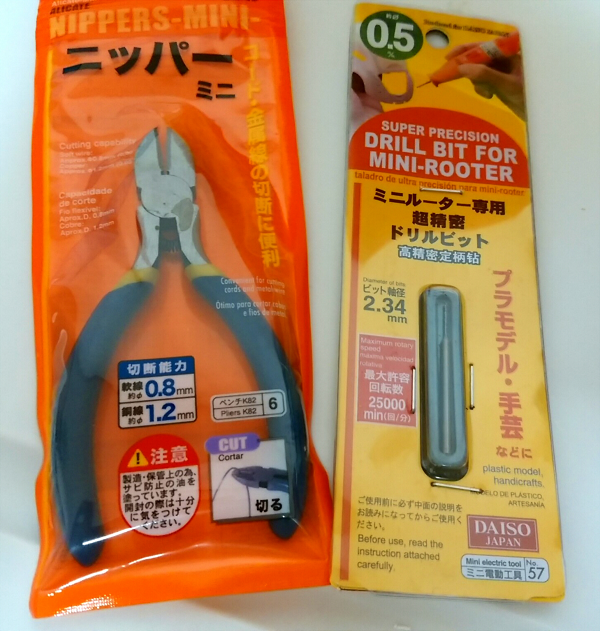 竿中とおる君 で自分で巻き爪矯正をやって治してみた 追記あり 田舎で底辺暮らし
