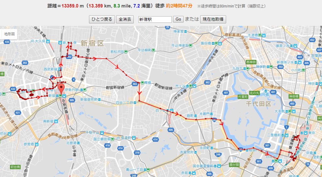 新宿 から 新 大久保 徒歩 Article 新宿 から 新 大久保 徒歩 Article