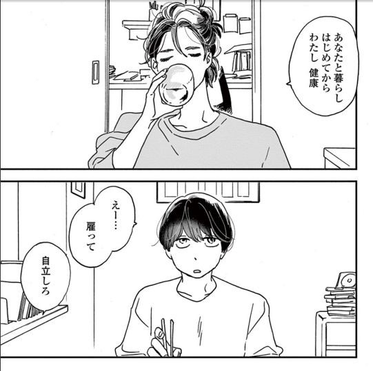 f:id:pokonan:20171123011957p:plain