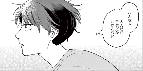 f:id:pokonan:20171123013025p:plain