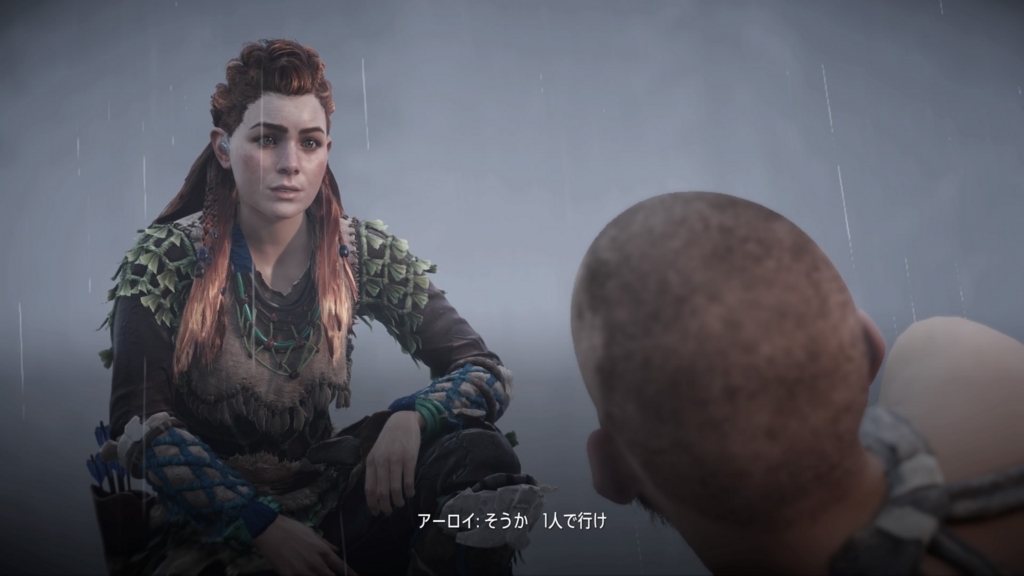 Horizon Zero Dawnクリアしたよ 田舎で底辺暮らし Horizon Zero Dawnクリアしたよ 田舎で底辺暮らし