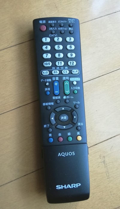 テレビのリモコンが壊れた 田舎で底辺暮らし