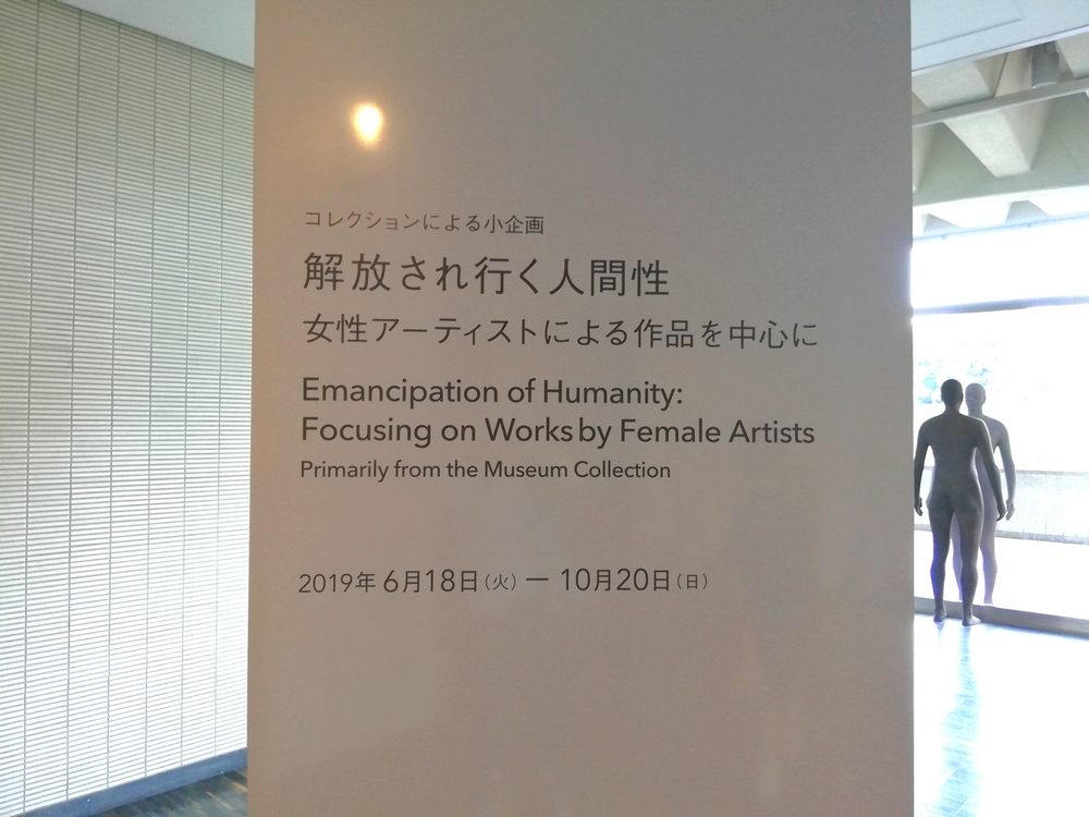 f:id:pokonan:20190729232050j:plain