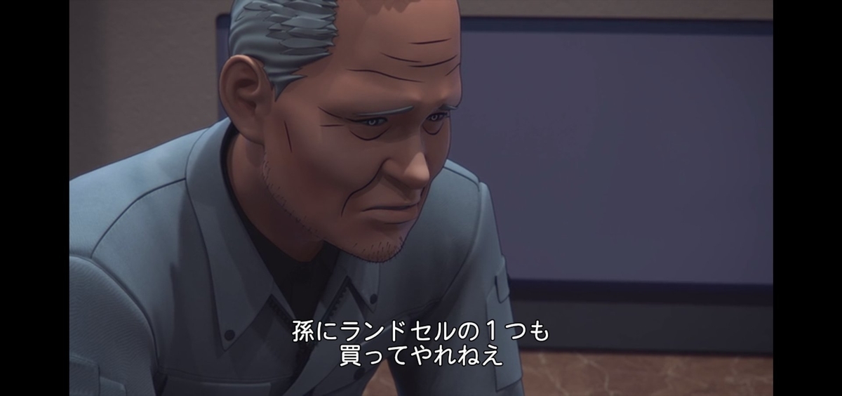 攻殻機動隊の老人01